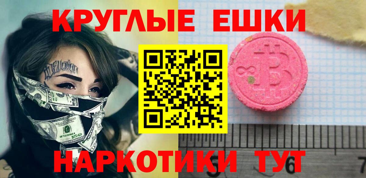 Экстази mix Шатура