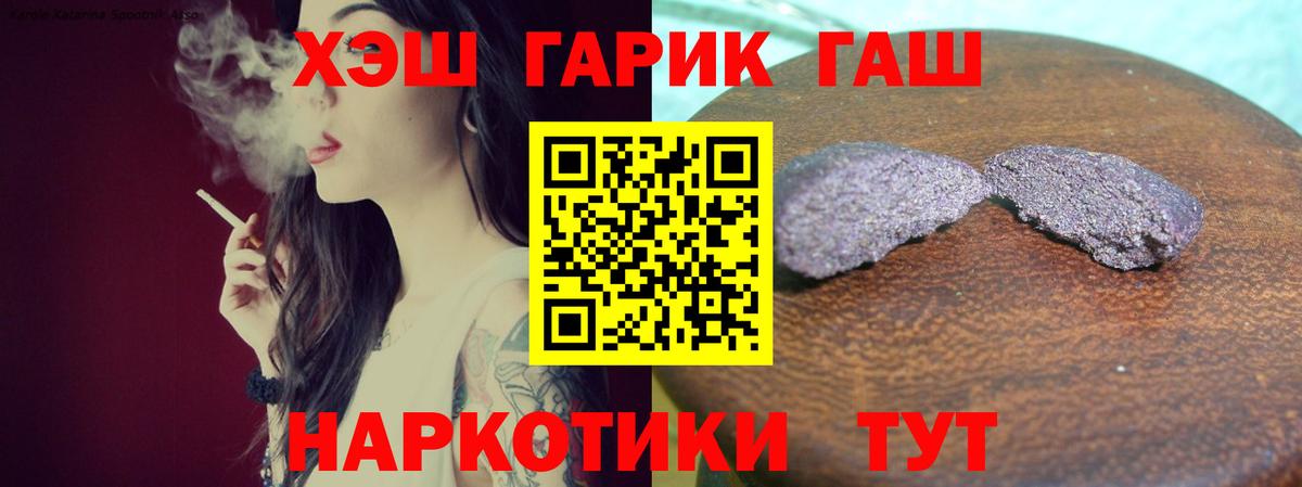 ГАШ 40% ТГК Шатура