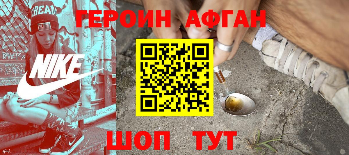 Кокаин  МЕФ  Вход с VPN  МАРИХУАНА  Шатура  NBOMe  Экстази  Мефедрон кристаллы  МЕТАДОН  ГАШ  Амфетамин кристаллы 