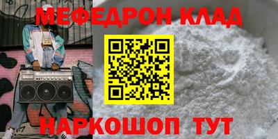 герыч Бугуруслан