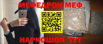 мяу мяу мука Бузулук