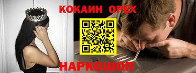 мяу мяу мука Бузулук