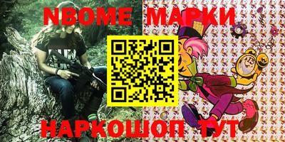 марки lsd Будённовск