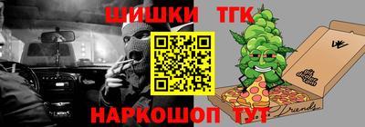 МДМА Шебекино