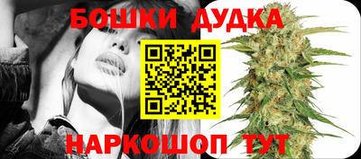 марки lsd Будённовск