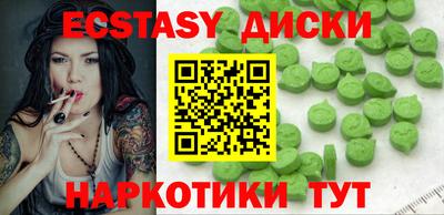 марки lsd Будённовск