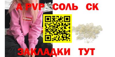меф VHQ Шахты