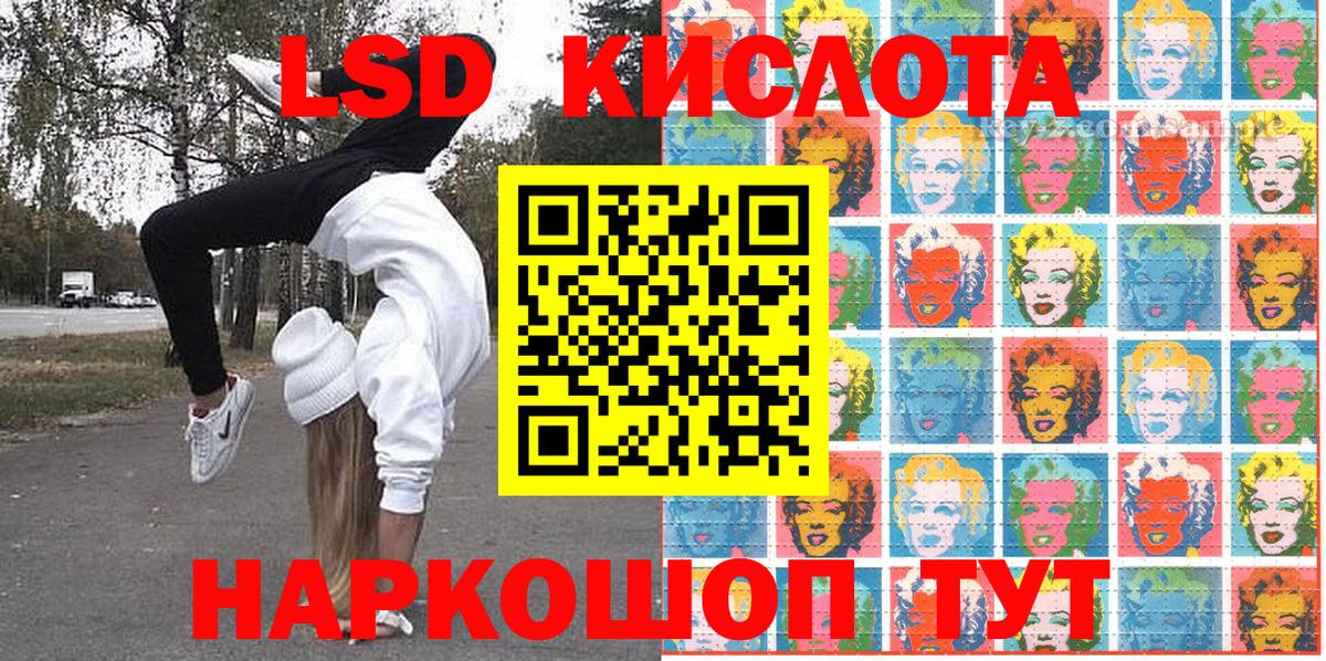 Марки 25I-NBOMe 1,8мг  Марки 25I-NBOMe 1,8мг  Вход с VPN  Наркотические марки  Шатура 