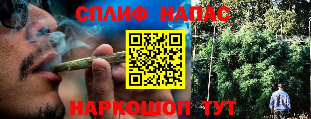 Марихуана план  Каннабис AK-47  Шатура  Вход с VPN  Бошки марихуана SATIVA & INDICA 